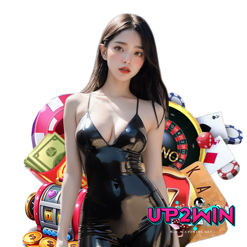 up2win แตกดีแจกหนัก